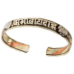 Copper and Brass Cuff Bracelet: Healing Chant